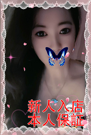 りか