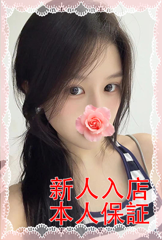 りか