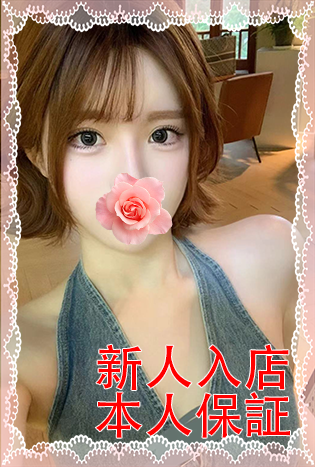 りか