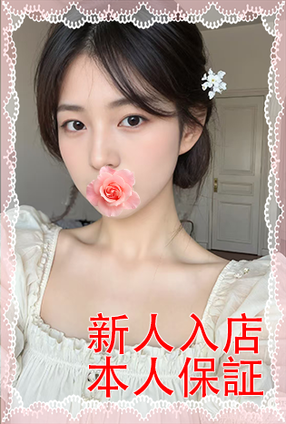 りか