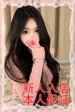 りか