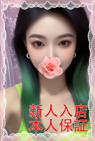 りか