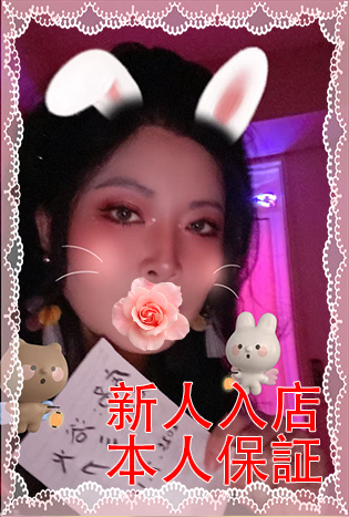 りか