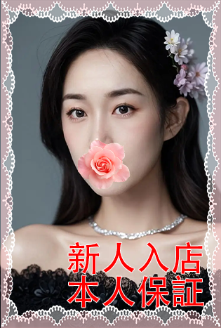 りか