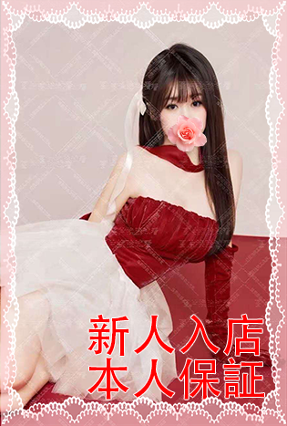 りか